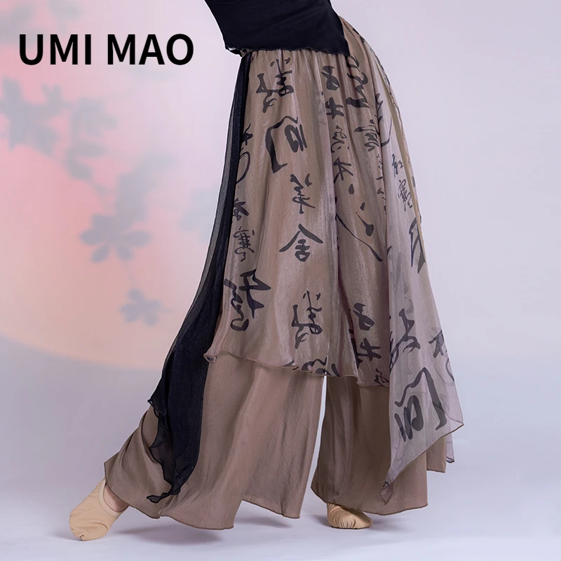 Summer Gauze Clothing - UMI MAO النمط الصيني الجديد زن