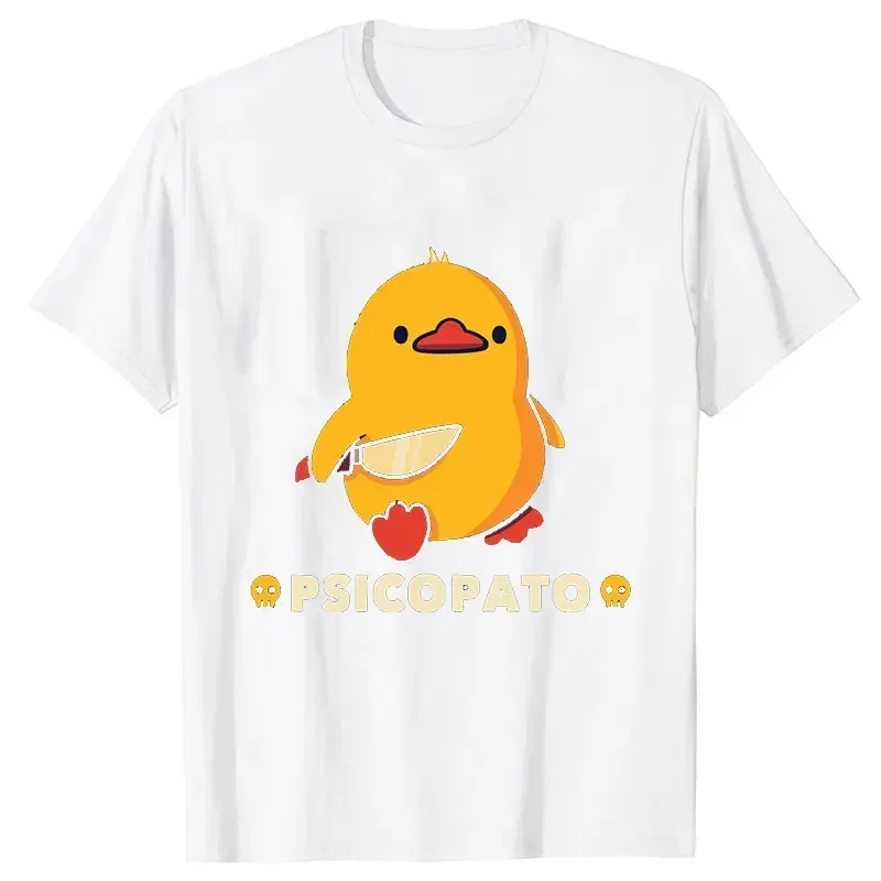 تي شيرت نسائي صيفي عصري بتصميم - مراجعة Summer Duck Clothing وسعره